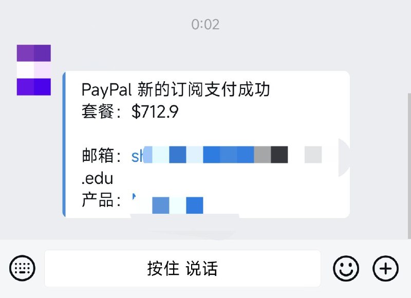 新年第一单年费来的很及时，是个好兆头！