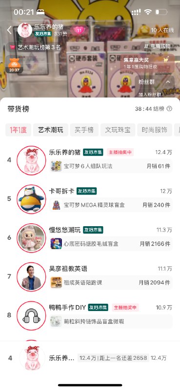🥹这应该是此生离吴彦祖最近的一次了
