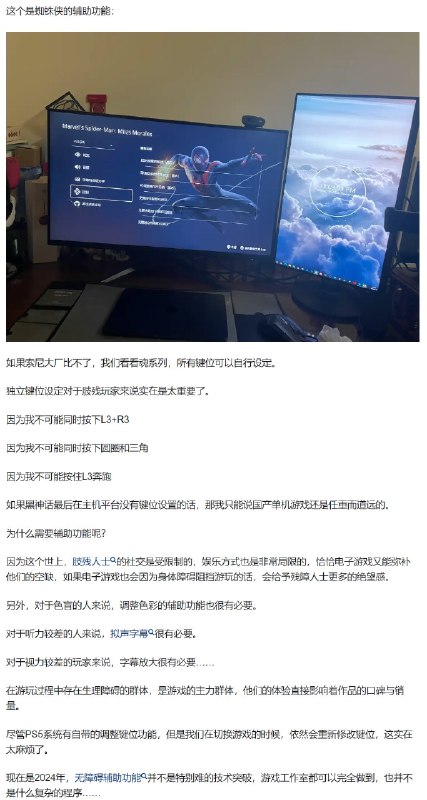 你要是问国内网页设计者，字体颜色和背景色对比度应该要多少？设计时候是否遵守W3C的无障碍指南的规范？估计90%以上都是都不清楚……问国内前端程序员，你写HTML标签考虑语义化吗？图片有没有替代性的文本描述？估计95%以上没有考虑这些