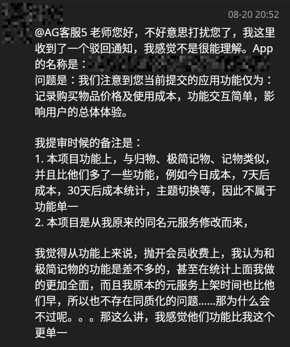 纯血鸿蒙，一个中国隐形补贴的怪兽几个月前见过武汉鸿蒙的人，在饭桌上向我吹嘘他们华为就代表国家，搬出来xx号文，说他们对前5000的App驻场派工程师移植