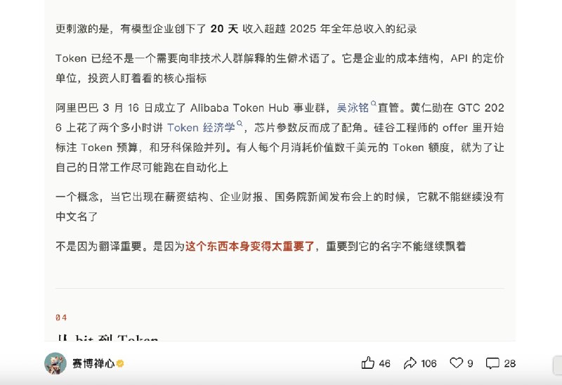 阿里还是太会PR了～一个译名都能发一次大规模通稿，佩服！阿里还是太会PR了～一个译名都能发一次大规模通稿，佩服！