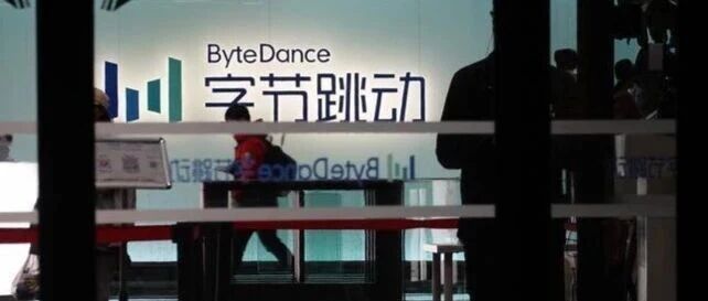 字节又赌赢了以下为元宝对文章的锐评，好过绝大部分记者的表达：字节把