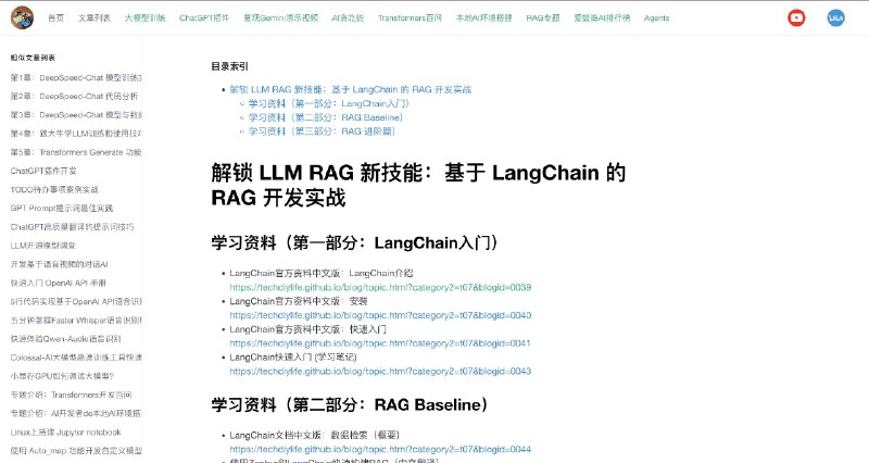 又发现一个宝藏级博客网站：爱鼓捣 -- AI开发者de频道网站主要面向AI开发者，提供大量的技术分享学习资源