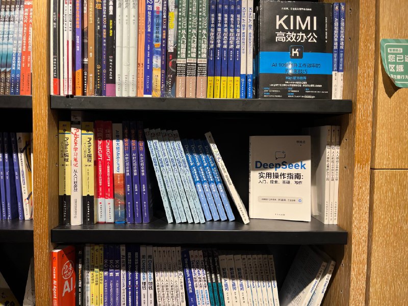 上一次互联网领域能这样规模占领堆头的这种盛况好像还是元宇宙… 仿佛就在昨天