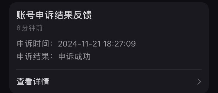#自媒体运营频道 #@yunying23小红书被禁言可使用以下文案：尊敬的小红书官方团队！我深知广告规范的重要性，此次失误实属无心之过