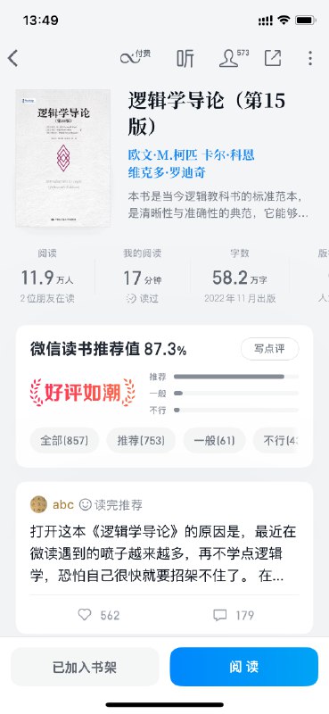 《吸星大法》《九阳神功》《独孤九剑》《九阴真经》《六脉神剑》《降龙十八掌》《乾坤大挪移》《凌波微步》《情意绵绵剑》《吸星大法》《九阳神功》《独孤九剑》《九阴真经》《六脉神剑》《降龙十八掌》《乾坤大挪移》《凌波微步》《情意绵绵剑》