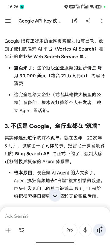 Agent时代数据墙更高了🫠Agent时代数据墙更高了🫠