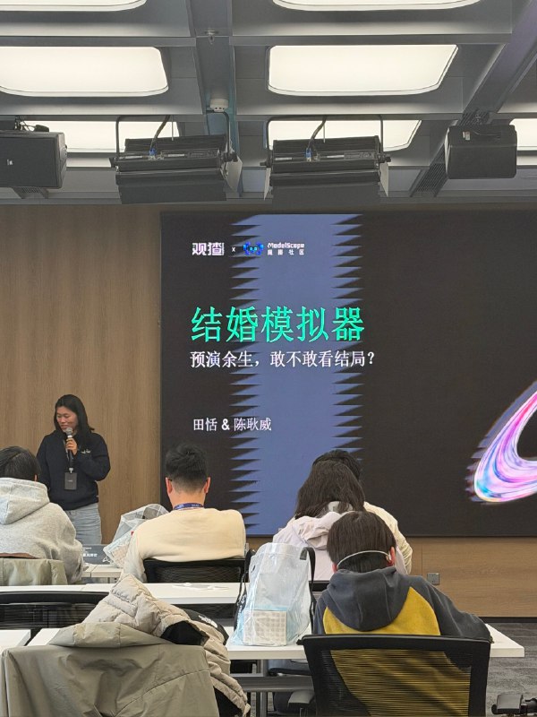 太绝了！观猹黑客松的这个项目“只要想多结几次、多试错几次，充点值就行了”太绝了！观猹黑客松的这个项目“只要想多结几次、多试错几次，充点值就行了”