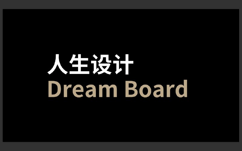 昨天在中国政法大学