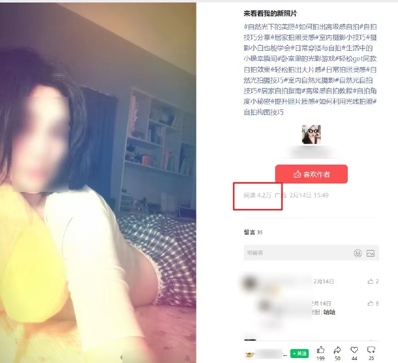 #出海运营秘籍👉@yunying23账号检测功能一出，公众号的性质就彻底变了坚持了这么多年的订阅制度被彻底抛弃，全面转型算法推荐制度它正在变成一个更像小红书，抖音那样的算法推荐内容平台平台开始认真做账号检测功能，必然是因为，这个阶段出现了大量的创作者违规，创作者自检正在变成高频行为以前在文章里面放二维码发微信号都是非常正常的行为，大家完全不用顾虑，完全不用担心，都说公众号是最开放包装的平台现在不是了，放二维码和微信号，也可能是违规行为然后直接限流因为算法推荐的机制下，只要找到了内容诀窍，流量会变得非常便宜