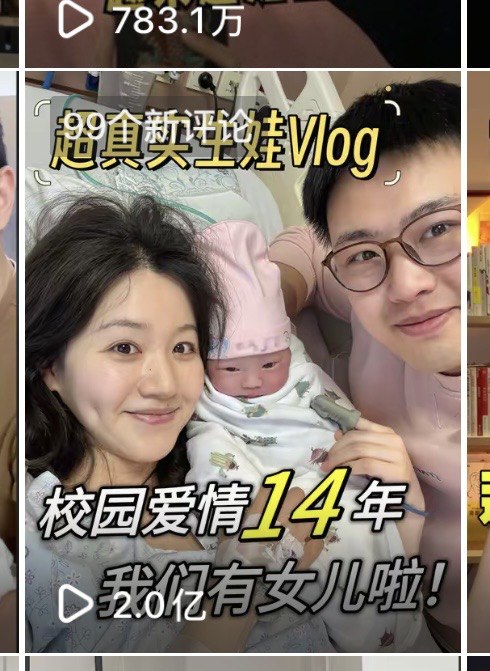#自媒体运营频道 #@yunying23✅自媒体生涯达成成就：2个亿的播放量！这辈子没见过这么多人！没出月子就开始工作熬夜剪视频，我值得✋#自媒体运营频道 #@yunying23✅自媒体生涯达成成就：2个亿的播放量！这辈子没见过这么多人！没出月子就开始工作熬夜剪视频，我值得✋