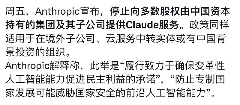 我十分好奇当时百度到底对dario做了什么，让他恨到这个地步？？