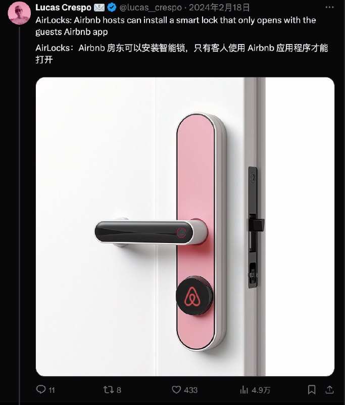 如果软件产品做成硬件产品如果软件产品做成硬件产品