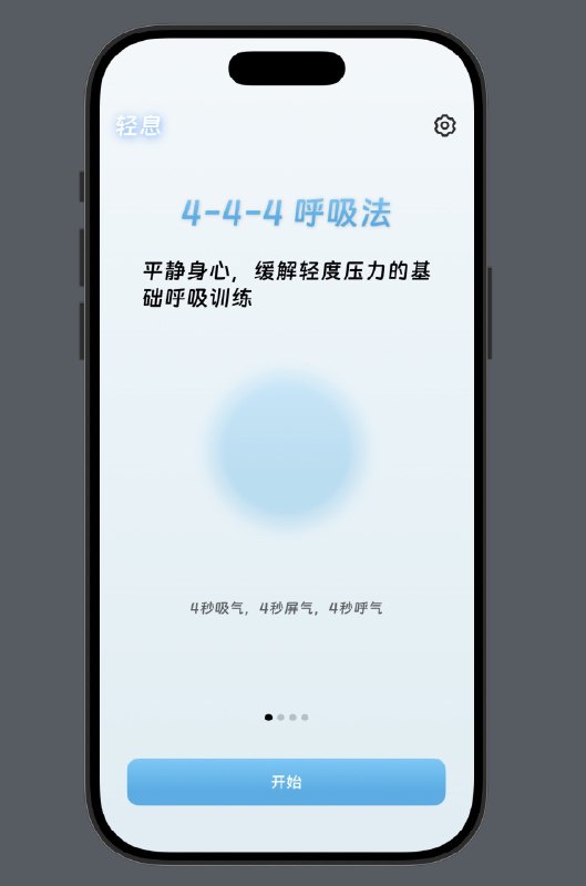 AI编程做的app从0到上架只要一天学习SwiftUI 看懂他写的代码然后自己重新实现花了我一周