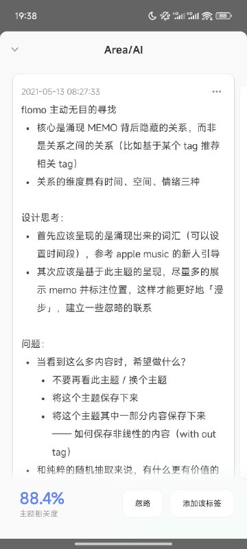 2021 年时，觉得这还是天方夜谭