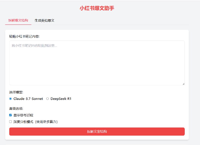 AI后援团👨‍💻👨‍💻👨‍💻AI后援团👨‍💻👨‍💻👨‍💻
