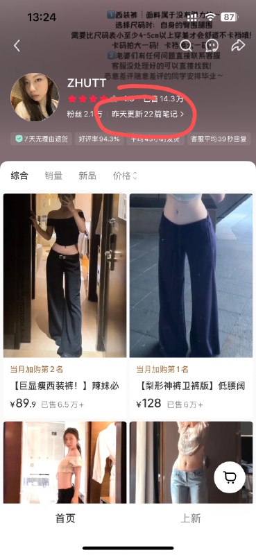 #出海运营秘籍👉@yunying23跟大家分享一个暴力铺量的玩法