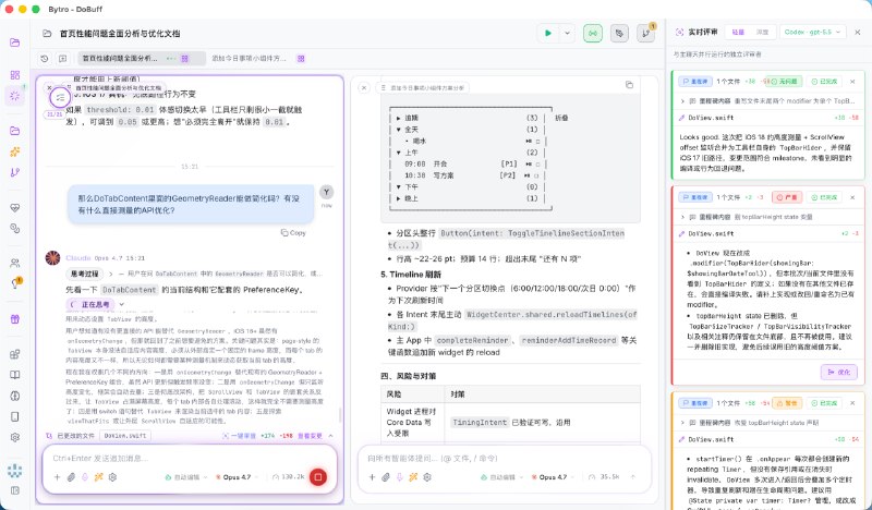 gpt5.5原来才是Claude最严厉的监督员😆