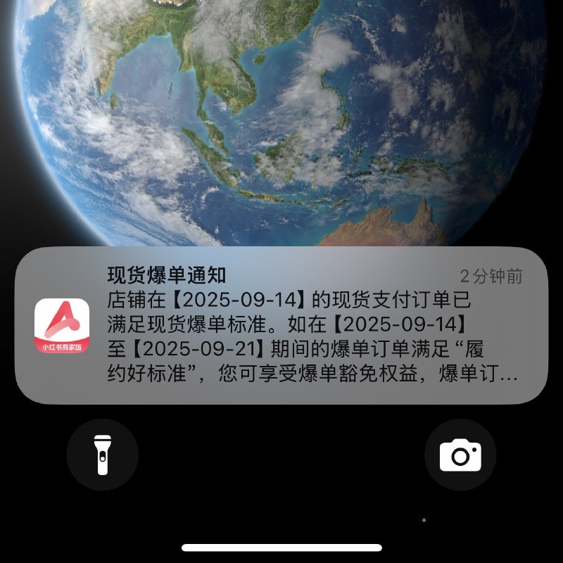 电商太难了，下辈子不碰电商了，真的
