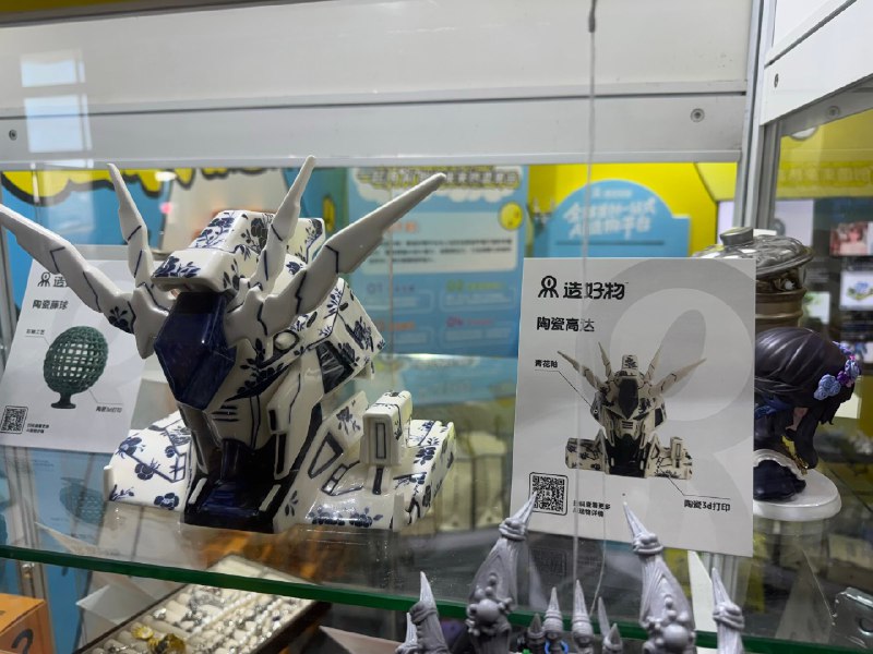 3D 打印都可以打陶瓷了，厉害啊