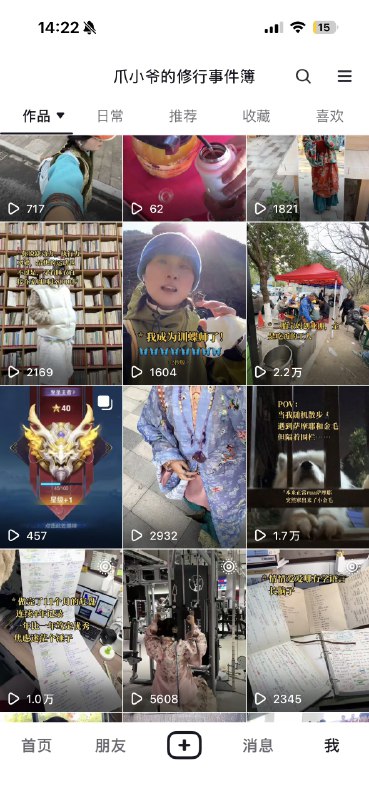 #出海运营秘籍👉@yunying23内容创作的低帧率模式，让我这2个月从未在运营上过得如此随性和自由2-5分钟用抖音自带的剪辑，配文字叙述，完成发布，涨粉到3000发朋友圈的穿搭不管调性和质感同样发到小红书，涌来的红心让我还是难免兴奋满足高帧率模式是必然要开的，但太费状态和创作周期，在自己状态很chill的情况下，找个平台用低帧率模式随性输出至少先发出去迷茫期的账号停滞也无比正常，我不喜欢逼着自己做事，自律也跟我没什么关系，随性又坚定而已#出海运营秘籍👉@yunying23内容创作的低帧率模式，让我这2个月从未在运营上过得如此随性和自由2-5分钟用抖音自带的剪辑，配文字叙述，完成发布，涨粉到3000发朋友圈的穿搭不管调性和质感同样发到小红书，涌来的红心让我还是难免兴奋满足高帧率模式是必然要开的，但太费状态和创作周期，在自己状态很chill的情况下，找个平台用低帧率模式随性输出至少先发出去迷茫期的账号停滞也无比正常，我不喜欢逼着自己做事，自律也跟我没什么关系，随性又坚定而已