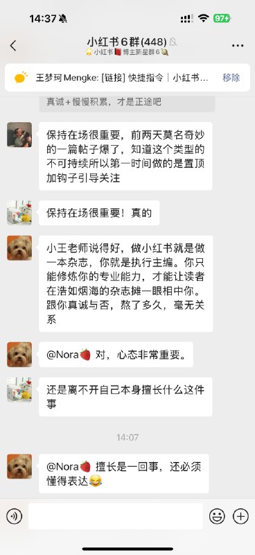 辣辣说，现实生活中，她已经接待了好几波去她的城市游玩的小红书粉丝了