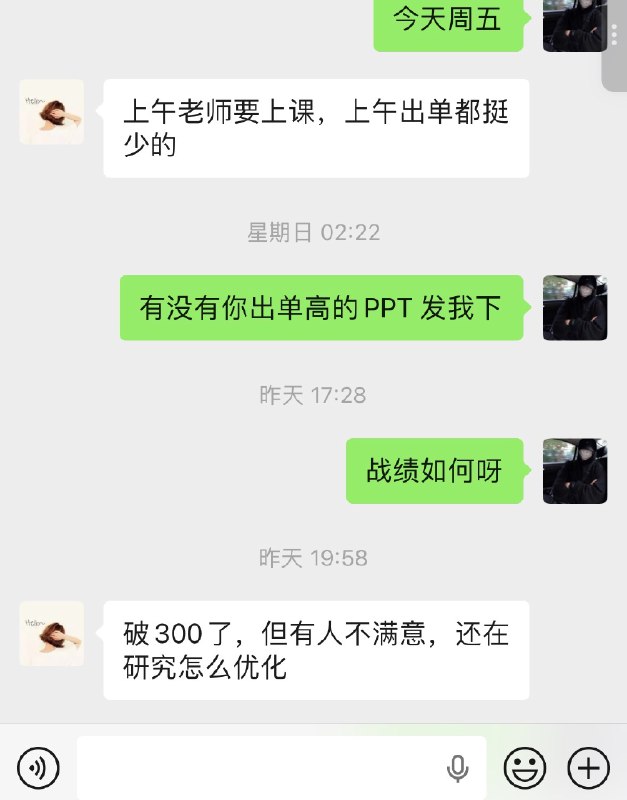 #出海运营秘籍👉@yunying23彻底把如何通过notebookm做自媒体原创小红书虚拟产品讲清楚的文章，总字数8000多字已经帮助一些人拿到结果，已经有人日入300 哈哈哈PPT课件赛道被攻破了！这篇文章，11月含金量最高的一篇了推荐阅读！#出海运营秘籍👉@yunying23彻底把如何通过notebookm做自媒体原创小红书虚拟产品讲清楚的文章，总字数8000多字已经帮助一些人拿到结果，已经有人日入300 哈哈哈PPT课件赛道被攻破了！这篇文章，11月含金量最高的一篇了推荐阅读！