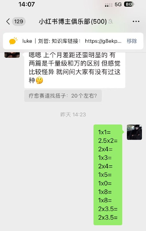 #自媒体运营频道 #@yunying23不要说你不会引流了