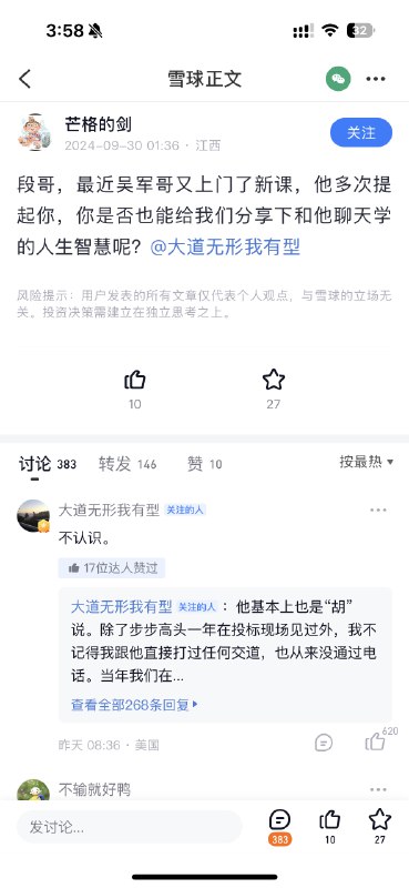 太喜欢上课，也是一种焦虑