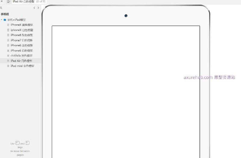 原型项目介绍项目名称： iPhoneX 黑色模型原型原型介绍：这是一个关于iPhoneX黑色模型的交互原型，旨在展示不同手机和iPad模型的设计和功能