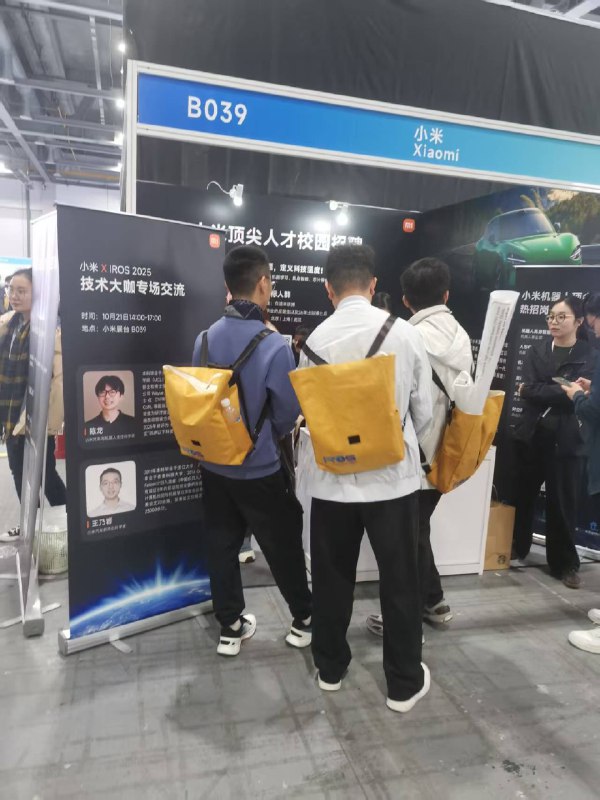 小米挺鸡贼，在学术和机器人展会专门开个展位招聘😅