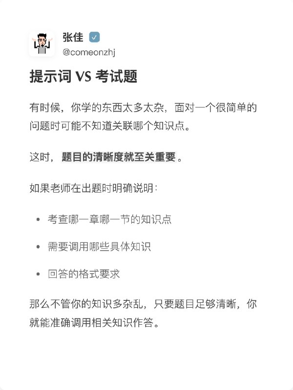#自媒体运营频道 #@yunying23分享一个贼舒服的内容生产工作流，一鱼三吃【一吃】录口播视频—>剪映出片【二吃】视频转录文字稿，丢给 DeepSeek 润色成文章（自带 markdown）【三吃】文章复制到 Obsidian，微调段落，转小红书卡片（基于 note to RED 插件）即梦一套提示词出两个尺寸封面全部工作流耗时 1 小时左右公众号稿件：