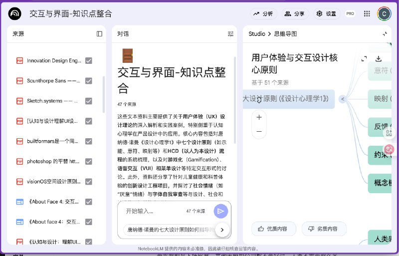 建立Ai知识库的第1步是什么？是安装我刚做的这个插件😂无论是ima还是notebookLM，都不怎么好好支持网址，所有的Ai资料库共同支持的格式几乎只有一种——PDF