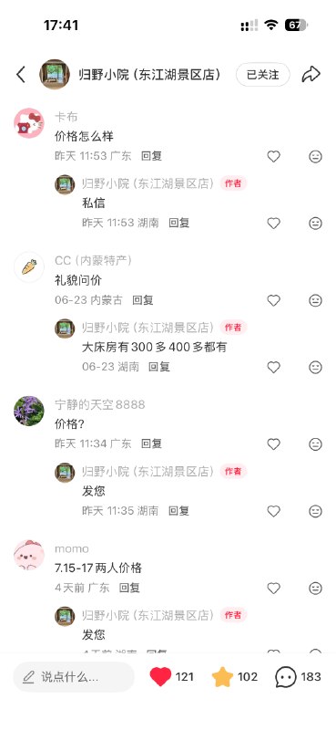 #出海运营秘籍👉@yunying23一条获客型爆款笔记，流量可以连吃好几个月，精准客资源源不断地来以下是我们团队的实战案例，真实可查#出海运营秘籍👉@yunying23一条获客型爆款笔记，流量可以连吃好几个月，精准客资源源不断地来以下是我们团队的实战案例，真实可查