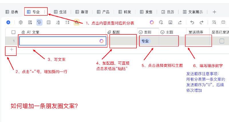 我发现很多人发朋友圈是，临时有想法了就发一条，平常想不起来，或者太忙了，就好几天不发