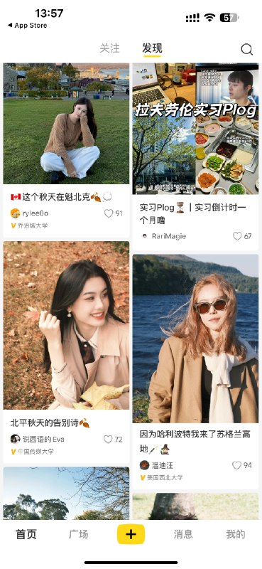 网易搞了个小黄书叫小蜜蜂像素级抄袭小红书并且真的有不少苦于小红书神经审核的博主搬去小蜜蜂（实际看了下只是账号内容同步）网易搞了个小黄书叫小蜜蜂像素级抄袭小红书并且真的有不少苦于小红书神经审核的博主搬去小蜜蜂（实际看了下只是账号内容同步）