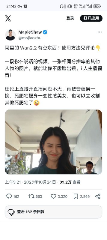 不想露脸做产品推广视频的朋友有福音啦😆