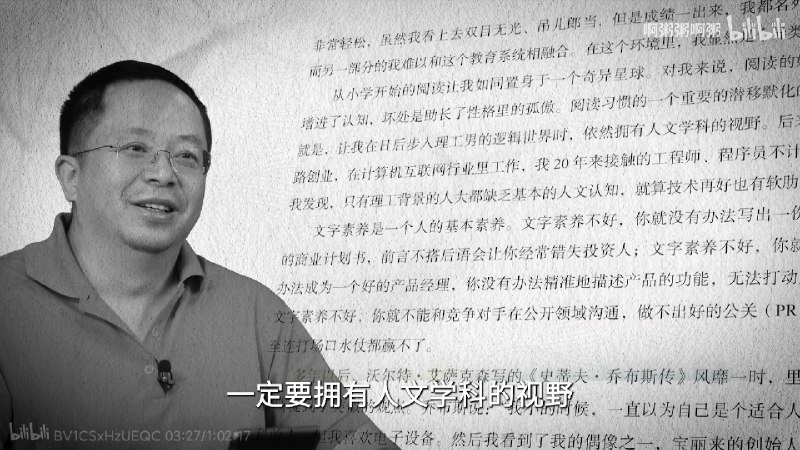优秀的程序员往往需要人文学科的背景，阻碍程序员成为作家的最大原因是计算机实在太过有吸引力
