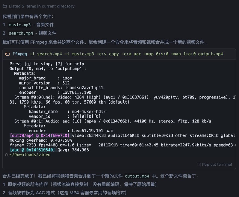 昨晚录制了一个视频并添加后期配乐