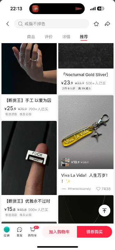 #自媒体运营频道 #@yunying23这类情绪单品在小红书一直很火#自媒体运营频道 #@yunying23这类情绪单品在小红书一直很火