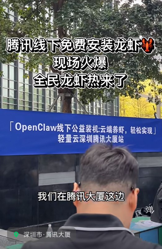 “龙虾下乡”，“上门安装”