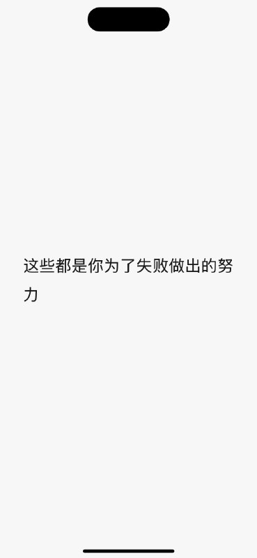 #出海运营秘籍👉@yunying23内耗就是因为你找不到问题的真正的原因，然后你就会觉得是自己的人格魅力的问题，把一个客观的问题转化为主观的过失