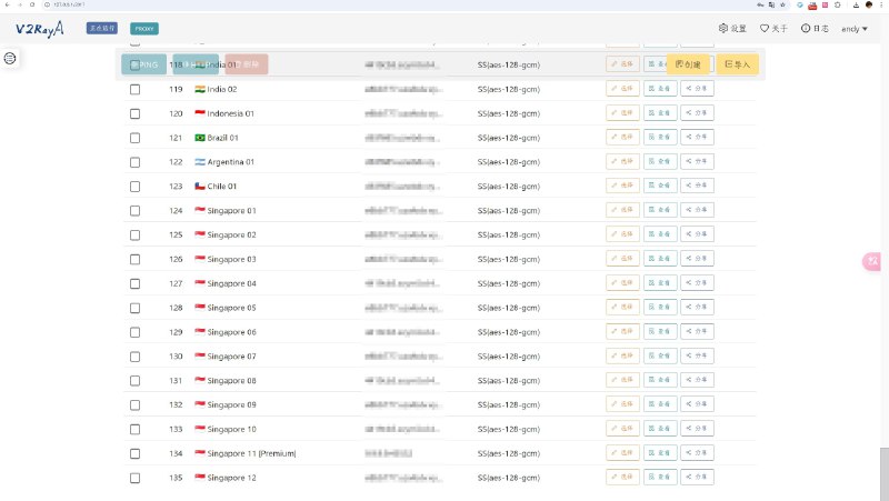 最后买了Nexitally 家的机场， 135个服务器节点， 支持SSH， 延迟超级低， 超级稳定哇