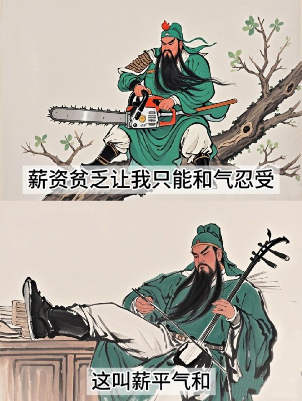 【搞笑图文｜牛马们，这才是上班的意义！】【搞笑图文｜牛马们，这才是上班的意义！】