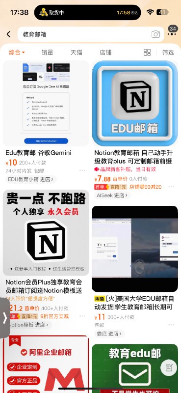 卧槽，目前最好用的AI编程工具Cursor宣布面向全球学生免费（附教程✌️领之前先了解一下Cursor是什么？最好用的AI IDE（编辑器），去年爆火全球超300万开发者都在用！怎么领？1. 直接去官网cursor.com，用你的教育邮箱注册国内高校的邮箱上午可以领，但现在已经不行了2.社会大学在读学生们，请移步某宝买个教育邮箱，然后去领（图2️⃣3. 小红书有高手发现可以改前端，手动加入China领取，但有审核，成功可能性不大（图3️⃣总结：有海外教育邮箱的直接领，没有的去某宝某鱼转转啦一年诶，还是很香的！卧槽，目前最好用的AI编程工具Cursor宣布面向全球学生免费（附教程✌️领之前先了解一下Cursor是什么？最好用的AI IDE（编辑器），去年爆火全球超300万开发者都在用！怎么领？1. 直接去官网cursor.com，用你的教育邮箱注册国内高校的邮箱上午可以领，但现在已经不行了2.社会大学在读学生们，请移步某宝买个教育邮箱，然后去领（图2️⃣3. 小红书有高手发现可以改前端，手动加入China领取，但有审核，成功可能性不大（图3️⃣总结：有海外教育邮箱的直接领，没有的去某宝某鱼转转啦一年诶，还是很香的！