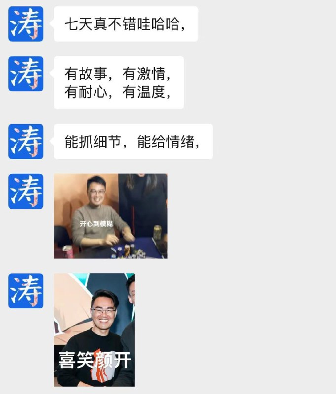 #自媒体运营频道 #@yunying23在一家叫做生财有术的公司做内容（9）2024年以在生财落地了第一场传术师见面会告一段落