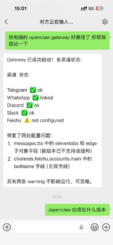 WeClaw 的一个典型使用场景👇如果你在外面，电脑上的 openclaw 挂了你可以在微信 ClawBot 输入：/cc 切到 Claude Code，让他帮你重启 openclaw通过 weclaw 连接多个 Agent，随时切换，作为多重灾备方案，为 openclaw 保活，让你的龙虾一直在线