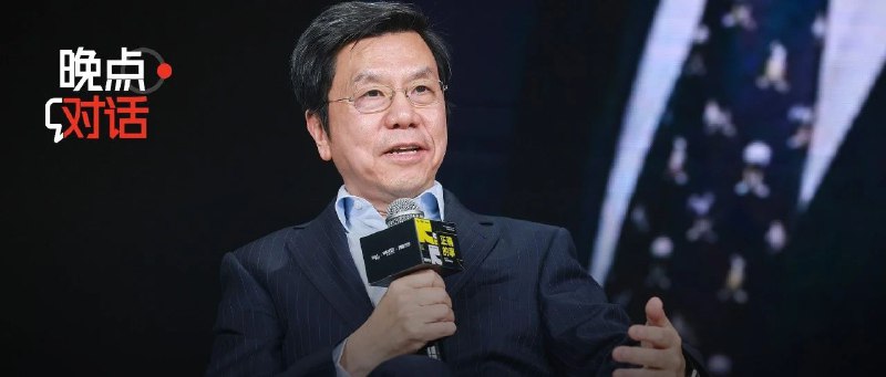 晚点对话李开复丨他第一个讲了出来，不再追求 AGI晚点昨天有篇稿子，让我觉得阑夕更牛了，阑夕报道DeepSeek采用最低成本出效果的策略后，李开复也松了一口气，找机会公布了零一万物与阿里云成立“产业大模型联合实验室”的细节缘由，说到了GPU规模效应的骤减与过度烧钱，只能是大厂的游戏