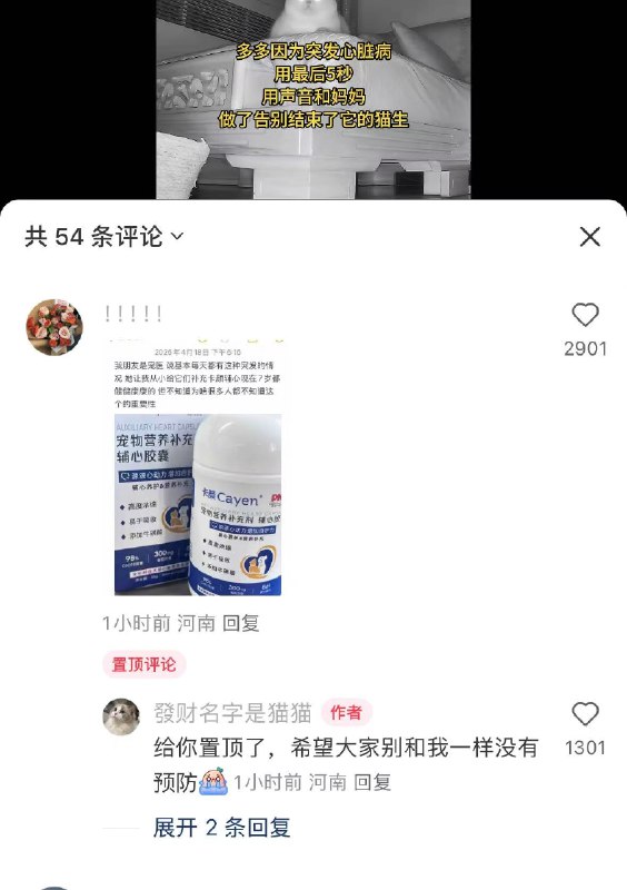 #自媒体运营频道 #@yunying23很多人不知道什么是郑州帮这个笔记就很典型