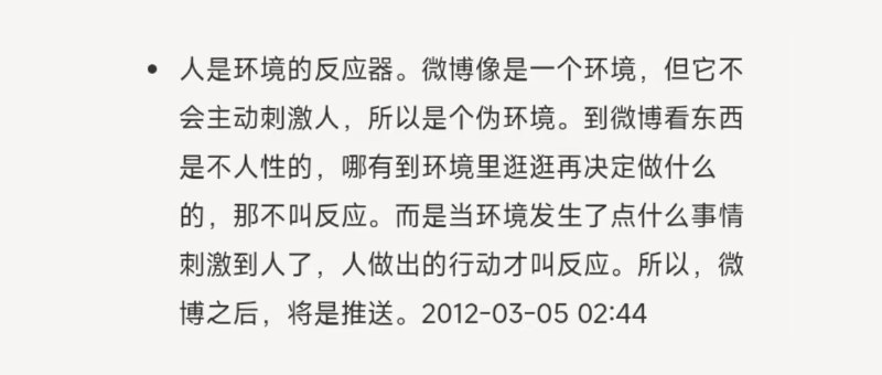 是龙哥早期错过短视频的种子吗？